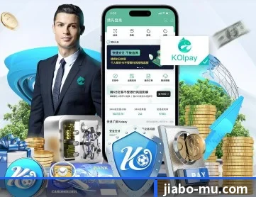 佳博体育 APP 深度功能